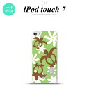 iPod touch 第7世代 ケース 第6世代 ハードケース ホヌ ティアレ 緑 +アルファベット nk-ipod7-1083i