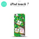 iPod touch 第7世代 ケース 第6世代 ハードケース フクロウ A 緑 nk-ipod7-1092