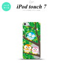 iPod touch 第7世代 ケース 第6世代 ハードケース フクロウ B 緑 nk-ipod7-1093