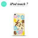 iPod touch 第7世代 ケース 第6世代 ハードケース ホヌ ハイビスカス 黄 +アルファベット nk-ipod7-1105i