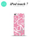iPod touch 第7世代 ケース 第6世代 ハードケース 星 ピンク 白 +アルファベット nk-ipod7-1118i