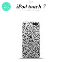 iPod touch 第7世代 ケース 第6世代 ハードケース 唐草 クリア 黒 nk-ipod7-1126