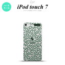 iPod touch 第7世代 ケース 第6世代 ハードケース 唐草 クリア 緑 nk-ipod7-1129