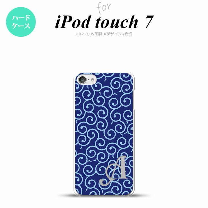 iPod touch 第7世代 ケース 第6世代 ハードケース 唐草 青 水色 +アルファベット nk-ipod7-1131i