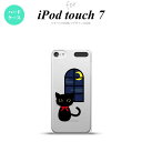 iPod touch 第7世代 ケース 第6世代 ハードケース 猫 イラスト 黒 nk-ipod7-1135