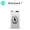 iPod touch 第7世代 ケース 第6世代 ハードケース 猫とバラ A 黒 nk-ipod7-1142