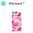 iPod touch 第7世代 ケース 第6世代 ハードケース ウッドランド 迷彩 D ピンク +アルファベット nk-ipod7-1150i