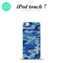 iPod touch 第7世代 ケース 第6世代 ハードケース ウッドランド 迷彩 A 青 +アルファベット nk-ipod7-1152i