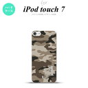 iPod touch 第7世代 ケース 第6世代 ハードケース ウッドランド 迷彩 B 茶 +アルファベット nk-ipod7-1156i
