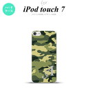 iPod touch 第7世代 ケース 第6世代 ハードケース ウッドランド 迷彩 A 緑 +アルファベット nk-ipod7-1157i
