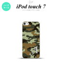 iPod touch 第7世代 ケース 第6世代 ハードケース ウッドランド 迷彩 B 緑 +アルファベット nk-ipod7-1158i