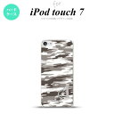iPod touch 第7世代 ケース 第6世代 ハードケース タイガー 迷彩 B グレー +アルファベット nk-ipod7-1161i