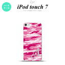 iPod touch 第7世代 ケース 第6世代 ハードケース タイガー 迷彩 D ピンク +アルファベット nk-ipod7-1165i