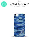iPod touch 第7世代 ケース 第6世代 ハードケース タイガー 迷彩 A 青 +アルファベット nk-ipod7-1167i