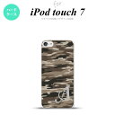 iPod touch 第7世代 ケース 第6世代 ハードケース タイガー 迷彩 B 茶 +アルファベット nk-ipod7-1171i