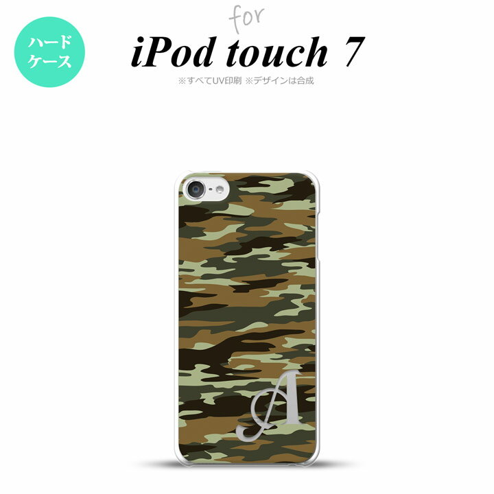 iPod touch 第7世代 ケース 第6世代 ハードケース タイガー 迷彩 B 緑 +アルファベット nk-ipod7-1173i