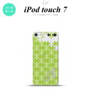 iPod touch 第7世代 ケース 第6世代 ハードケース パズル 緑 +アルファベット nk-ipod7-1207i