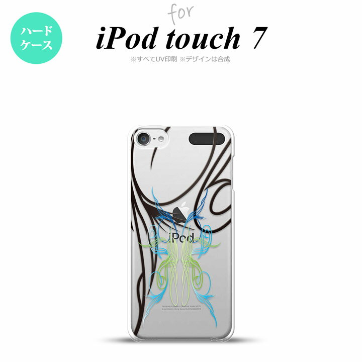 iPod touch 第7世代 ケース 第6世代 ハードケース ピンスト 線 ブルー グリーン nk-ipod7-1232