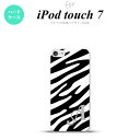 iPod touch 第7世代 ケース 第6世代 ハードケース ゼブラ 白 黒 +アルファベット nk-ipod7-124i
