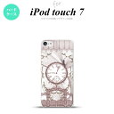 iPod touch 第7世代 ケース 第6世代 ハードケース 時計 妖精 シック nk-ipod7-1254