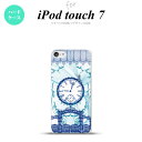 iPod touch 第7世代 ケース 第6世代 ハードケース 時計 妖精 青 nk-ipod7-1257