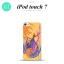 iPod touch 第7世代 ケース 第6世代 ハードケース アート オレンジ nk-ipod7-1261