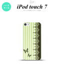 iPod touch 第7世代 ケース 第6世代 ハードケース バタフライ 蝶 レース 緑 nk-ipod7-1281