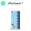 iPod touch 第7世代 ケース 第6世代 ハードケース バタフライ 蝶 レース 青 nk-ipod7-1283