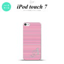 iPod touch 第7世代 ケース 第6世代 ハードケース ボーダー 細 ピンク +アルファベット nk-ipod7-1286i