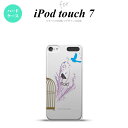 iPod touch 第7世代 ケース 第6世代 ハードケース 青い鳥 紫 nk-ipod7-1292