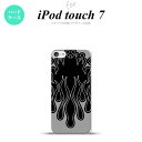 iPod touch 第7世代 ケース 第6世代 ハードケース ファイヤー 炎 黒 黒 nk-ipod7-1302