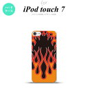 iPod touch 第7世代 ケース 第6世代 ハードケース ファイヤー 炎 黒 赤 nk-ipod7-1304