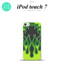 iPod touch 第7世代 ケース 第6世代 ハードケース ファイヤー 炎 黒 緑 nk-ipod7-1305