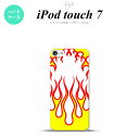 iPod touch 第7世代 ケース 第6世代 ハードケース ファイヤー 炎 白 黄 nk-ipod7-1306