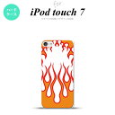 iPod touch 第7世代 ケース 第6世代 ハードケース ファイヤー 炎 白 赤 nk-ipod7-1309
