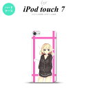 iPod touch 第7世代 ケース 第6世代 ハードケース 女の子 B ピンク nk-ipod7-1327