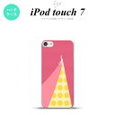 iPod touch 第7世代 ケース 第6世代 ハードケース はさみ ピンク nk-ipod7-1344