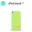 iPod touch 第7世代 ケース 第6世代 ハードケース 花十時 緑 黄色 nk-ipod7-1356