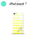 iPod touch 第7世代 ケース 第6世代 ハードケース 水玉 黄 +アルファベット nk-ipod7-1371i
