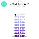 iPod touch 第7世代 ケース 第6世代 ハードケース 水玉 パープル +アルファベット nk-ipod7-1373i