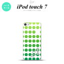 iPod touch 第7世代 ケース 第6世代 ハードケース 水玉 緑 +アルファベット nk-ipod7-1377i