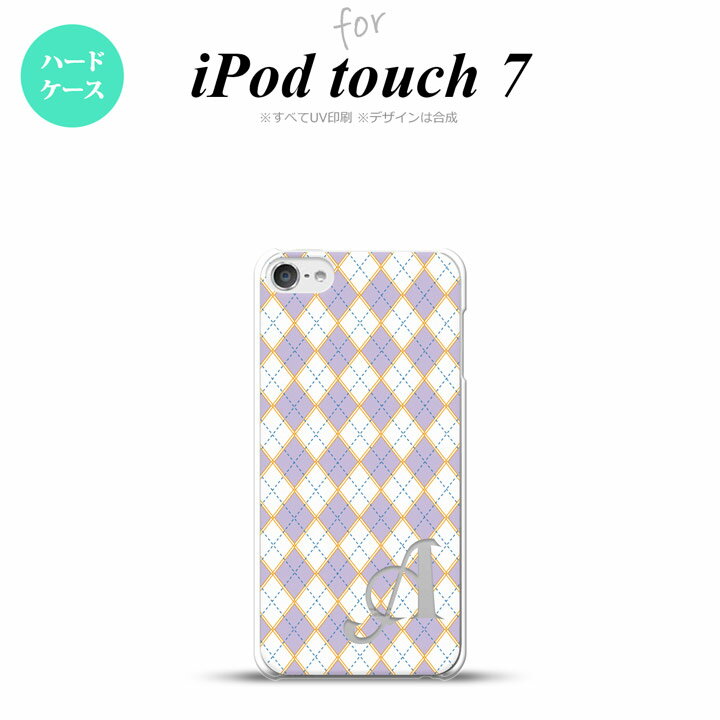 iPod touch 第7世代 ケース 第6世代 ハードケース アーガイル 紫 青 +アルファベット nk-ipod7-1409i