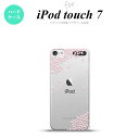 iPod touch 第7世代 ケース 第6世代 ハードケース 桜 薄ピンク nk-ipod7-1421