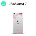 iPod touch 第7世代 ケース 第6世代 ハードケース 桜 ピンク nk-ipod7-1422