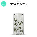 iPod touch 第7世代 ケース 第6世代 ハードケース ホヌ 小 クリア 白 nk-ipod7-1461