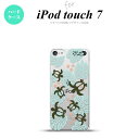 iPod touch 第7世代 ケース 第6世代 ハードケース ホヌ 小 クリア 青 nk-ipod7-1463