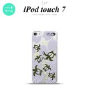iPod touch 第7世代 ケース 第6世代 ハードケース ホヌ 小 クリア 紫 nk-ipod7-1464
