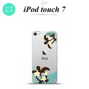 iPod touch 第7世代 ケース 第6世代 ハードケース ホヌ 大 青 nk-ipod7-1472