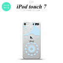 iPod touch 第7世代 ケース 第6世代 ハードケース レース クリア 青 nk-ipod7-1485