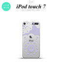 iPod touch 第7世代 ケース 第6世代 ハードケース レース クリア 紫 nk-ipod7-1486